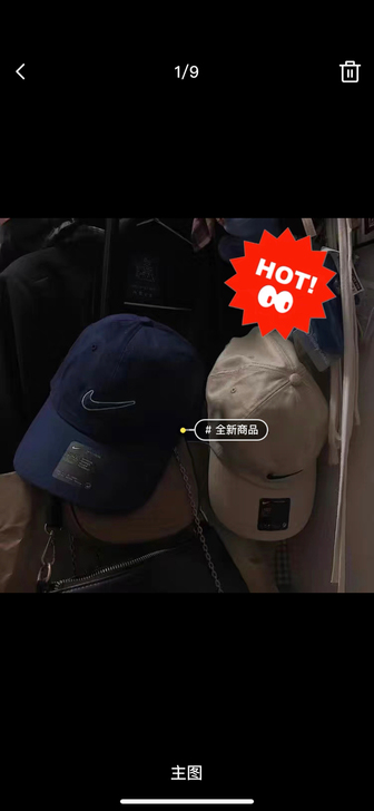 无限回购的nike帽子##amp；mdas...