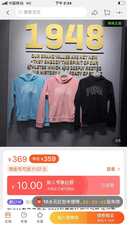 PUMA彪马卫衣女 秋季款针织运动服 休闲...
