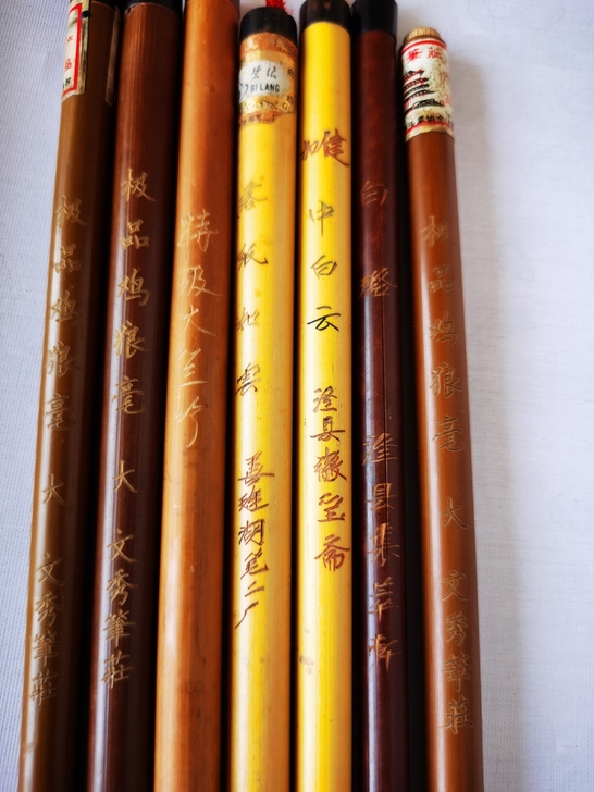 7支老毛笔打包，纯动物毛，八九十年代，工艺...