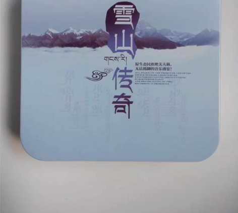 全新草原歌曲车载cd碟片经典老歌高原民歌流...