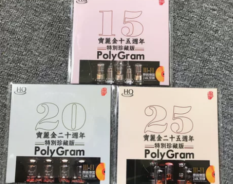 宝丽金特别珍藏版PolyGram CD24...