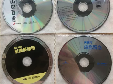 发烧CD 亏本处理发烧音响音箱CD胆机汽车...