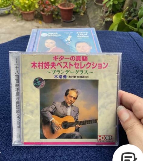 木村好夫 吉它天碟 经典老唱片 原版收藏 ...