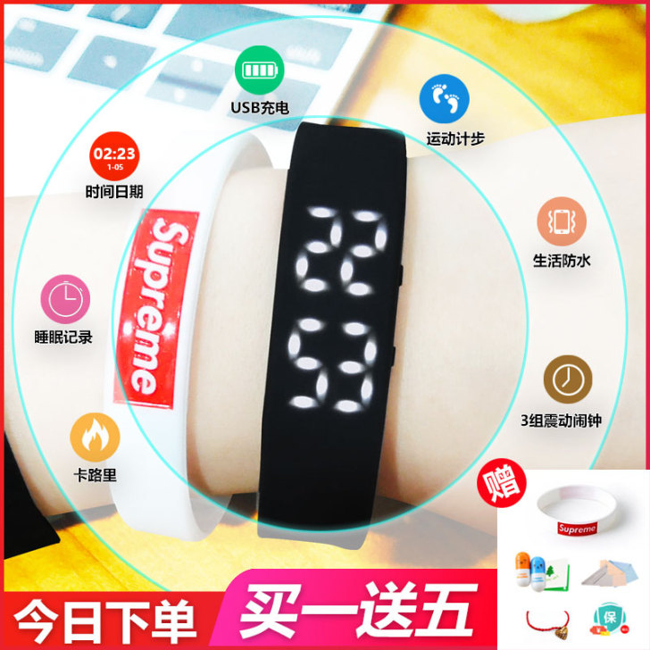 芬西 腕表