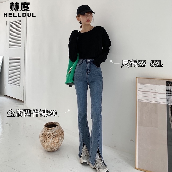 HELLDUL/赫度 牛仔裤 黑色开叉牛仔裤