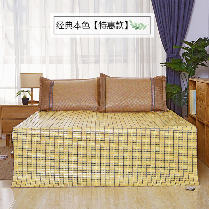 奕竺 凉席带枕头