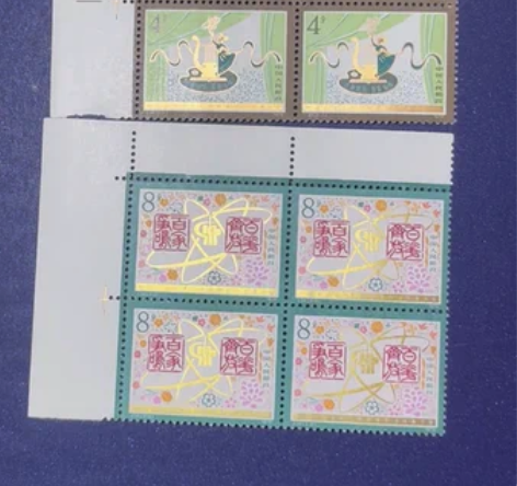 J39中国文学艺术工作者第四次代表大会 原...