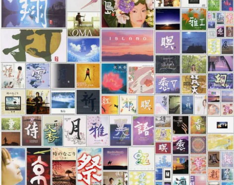 和平之月新世纪纯音乐发烧无损音源
