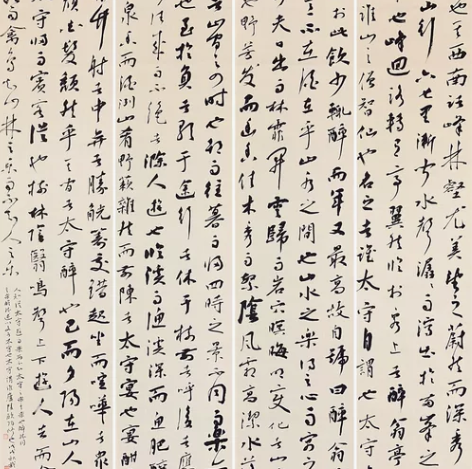 安徽文学艺术院院长 戴瑞 精品书法四条屏 ...