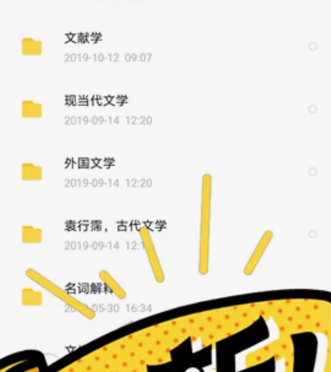 现当代文学 古代文学 外国文学 资料全新 ...