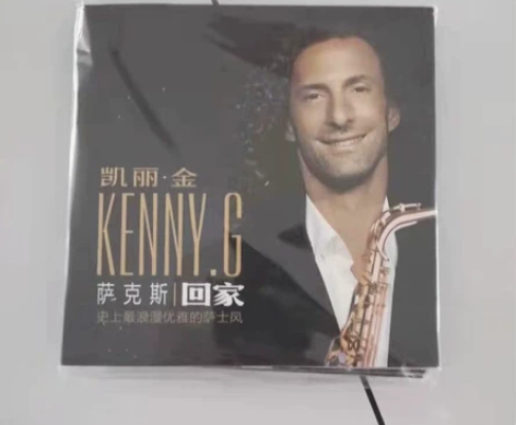 正版汽车载cd 凯丽金 Kenny G萨...