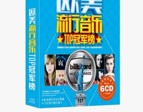 【全新包邮】正版车载cd碟片欧美流行黑胶唱...