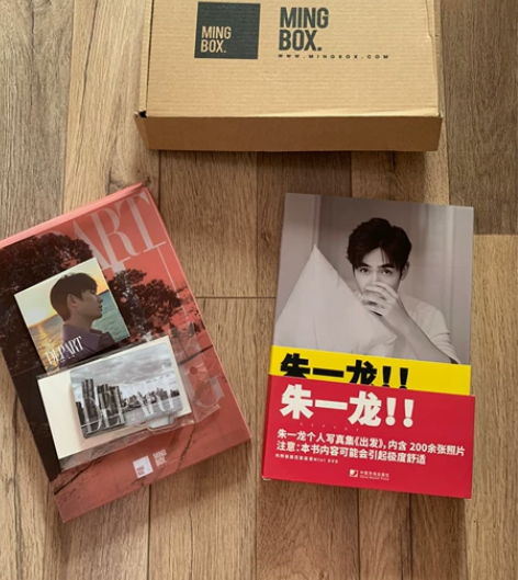 全新朱一龙写真 不喜欢了出 含写真一本 一...