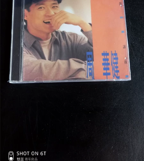 周华健全新专辑包邮20元，2碟白金碟片，音...