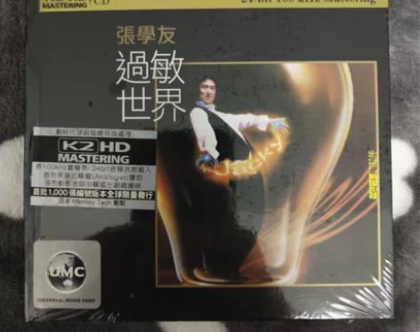现货 张学友 过敏世界 K2hd 首批限量...