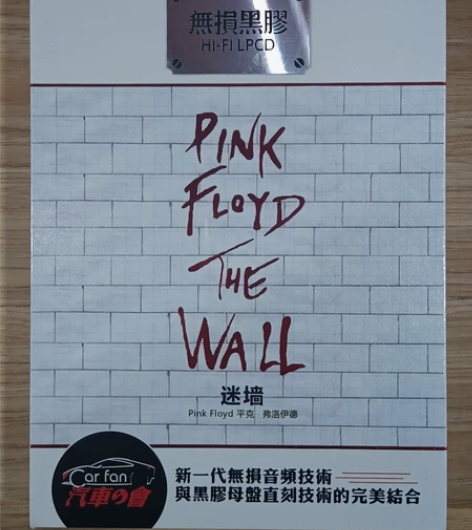 全新 CD平克，弗洛伊德，2CD无损黑胶，...