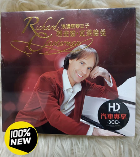 理查德cd碟片专辑，钢琴曲无损音质。三张碟...