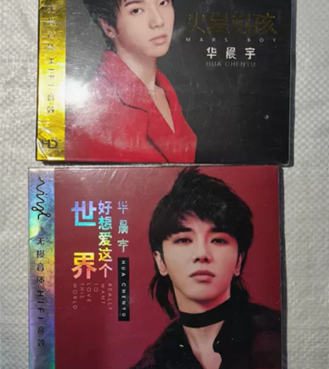 华晨宇cd专辑热门流行曲精选歌曲 黑胶唱片...
