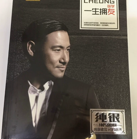 cd 张学友 一生拥有 纯银DSD2CD ...