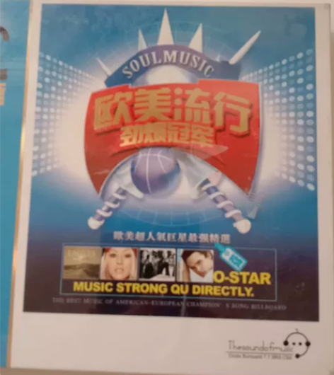 德国版顶级音乐CD 感兴趣的话点“我想要”...