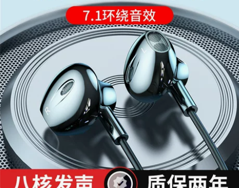 兰士顿耳机有线高音质适用于苹果vivo华为...