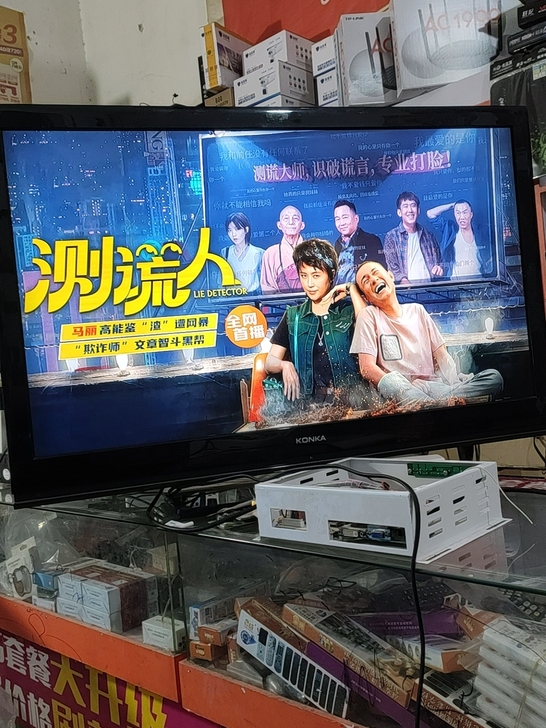 康佳42寸液晶电视，无问题无暗病，需要的苍...