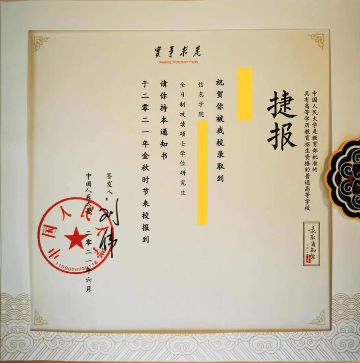 研究生入学考试计算机统考408专业课笔记,...