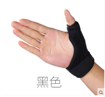 宇腾飞 运动护具