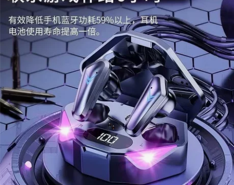 清库存，全新！！高级游戏无线蓝牙耳机电竞无...