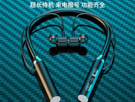 新款蓝牙无线耳机 挂脖运动双耳入耳颈挂式超...