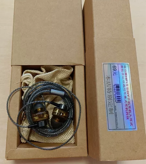 实体店清货 双动圈HIFI音乐DIY手机耳...