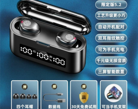 【狂欢价】夏新真无线蓝牙耳机高品质降噪入耳...