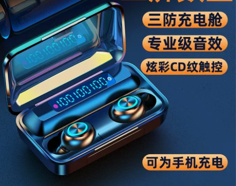 夏新无线蓝牙耳机双耳5.0运动跑步开车超长...