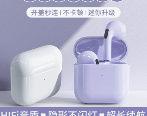 【狂欢价】【李佳埼推荐】无线蓝牙耳机女生款...