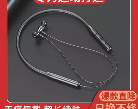 夏新 Y1运动无线蓝牙耳机跑步迷你双耳塞式...
