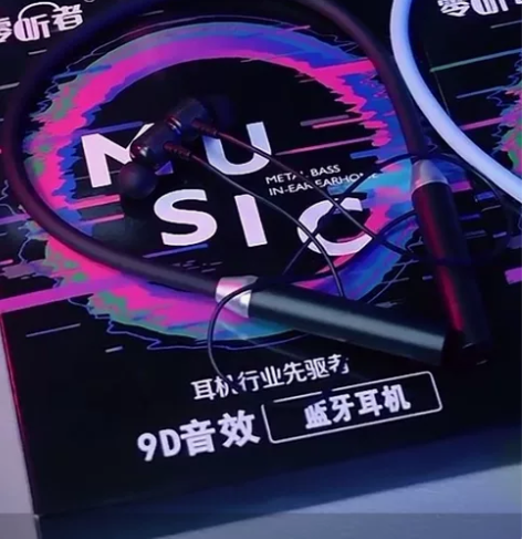 【捡漏！捡漏！】【少量库存】 超长续航蓝牙...