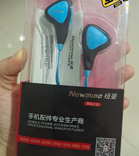 纽曼蓝牙音乐耳机，运动型具体看图，全新没用...