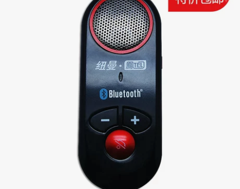 纽曼H613车载蓝牙通话系统 遮阳板蓝牙电...