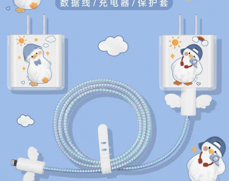苹果13充电器保护套iphone12手机充...