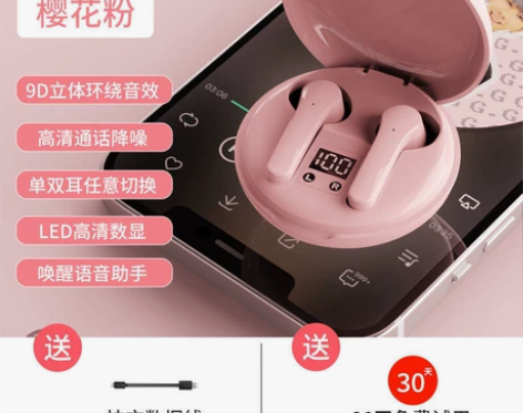 全新 品牌型号 雅兰仕 转手原因  网店不...