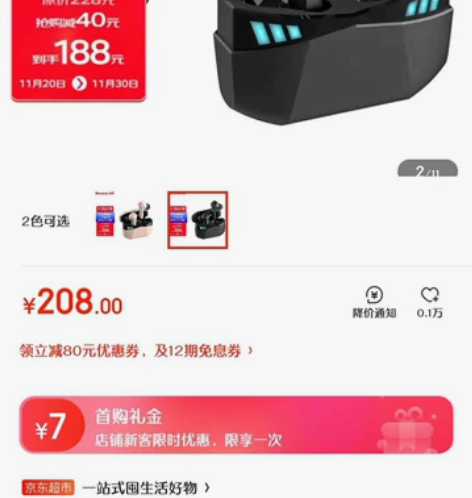 纽曼G5蓝牙耳机 真无线入耳式电竞耳麦 运...