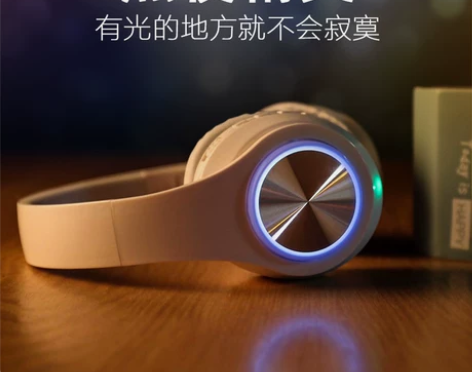 发光头戴式蓝牙耳机 今日半价