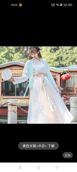 急出重回汉唐汉服