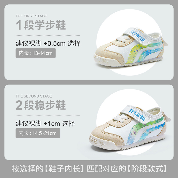 卡特兔儿童学步鞋女童小白鞋透气