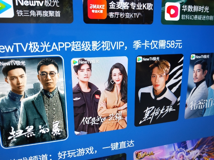 大品牌长虹42寸液晶电视，放家里很少使用，...