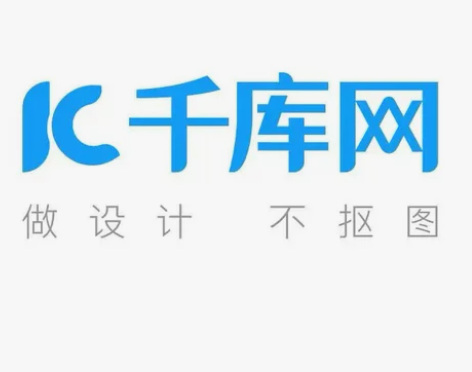 千库网、千图网0.2r 昵图网20到80分...