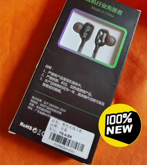 音鲨双圈入耳耳塞耳机,全新均衡hifi,带...