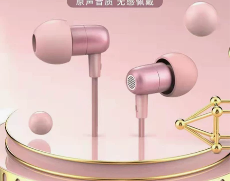 全新 全新 全新 V9睡眠耳机有线入耳式小...