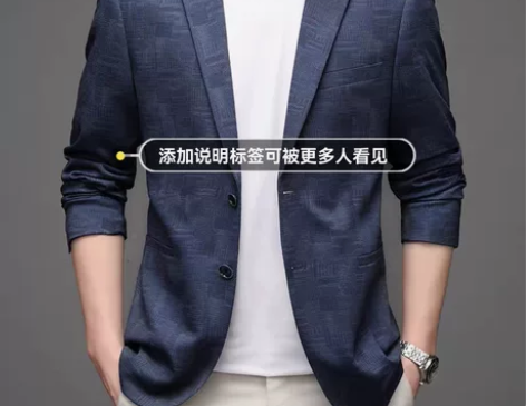 [转卖]恒源祥西服男春秋季新款潮流高级小西...