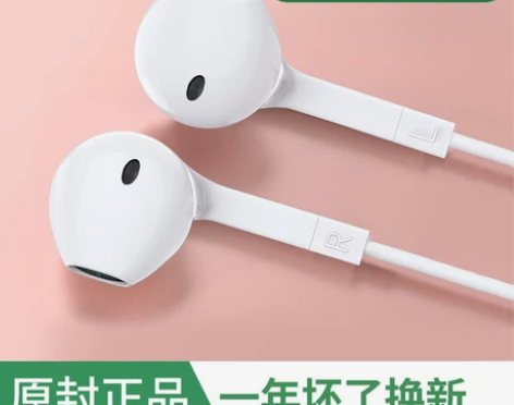 适用 OPPOA53耳机 入耳式 OPP